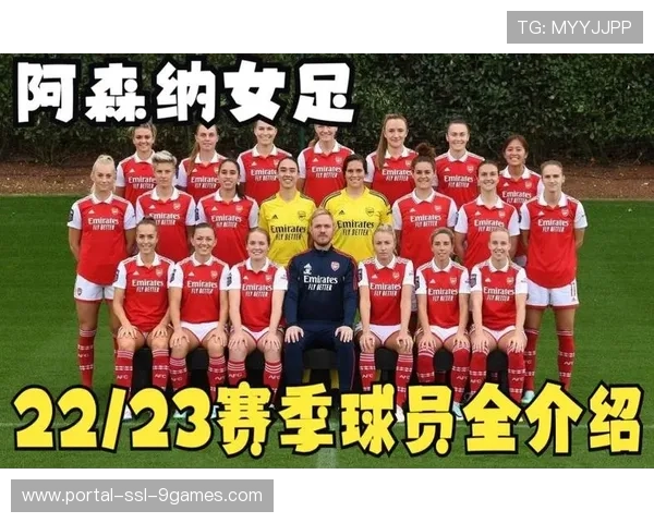 阿森纳女足三人入选FIFA年度最佳女足阵容,鲁索在列 阿森纳女足三人入选FIFA年度最佳女足阵容,鲁索在列